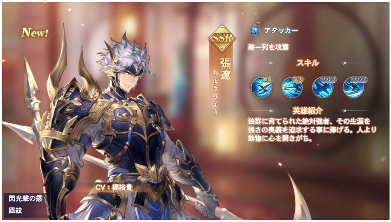 Rarare528's tweet photo. #オリアカリリース記念
ガチャで好きなキャラを入手した！育てた英雄の経験値と装備はそのまま新たな英雄に引き継げることができるのも便利だ、助かる！ https://t.co/Q3clTfScnJ