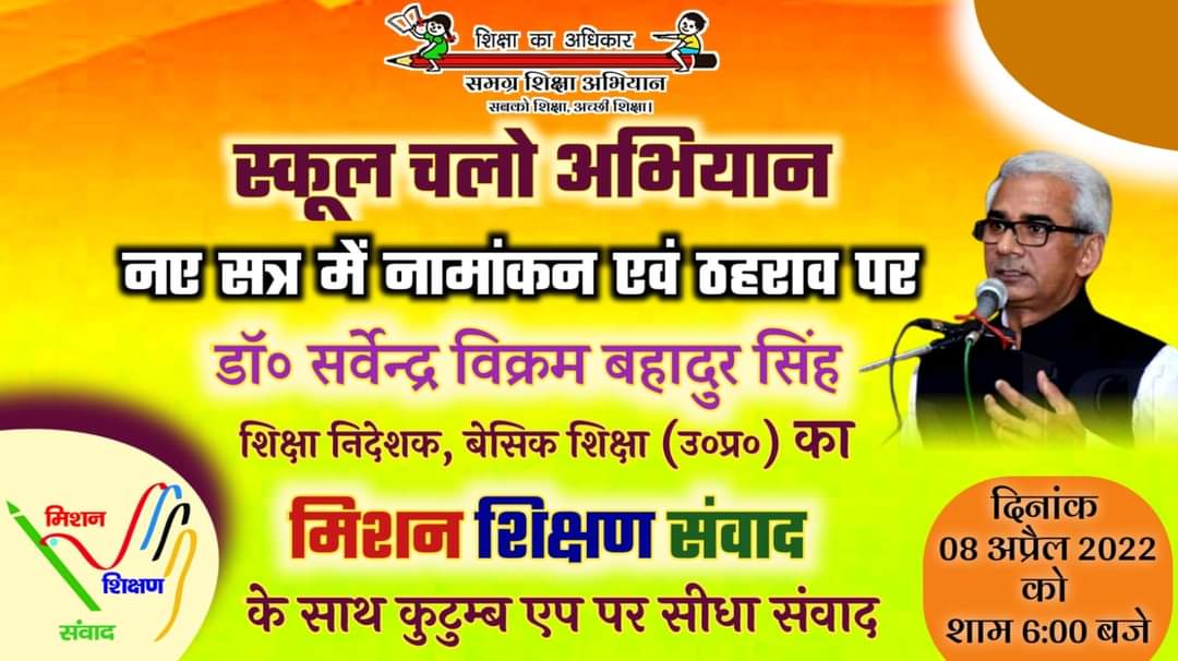 Director Basic Education tweet media