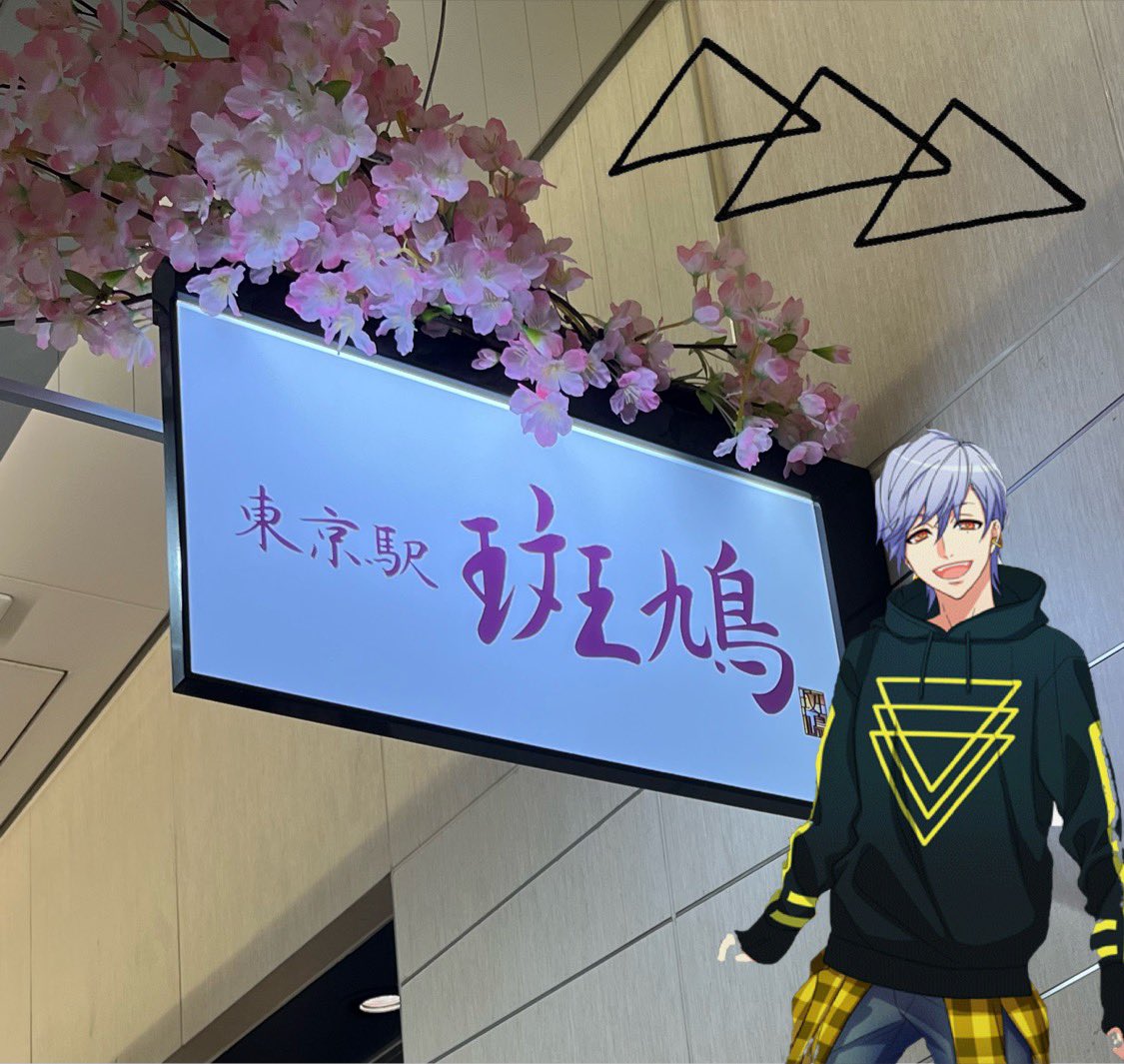 dnanaeight's tweet photo. 実はブルライ現地当たってます💕

昨日見れなかったからどんな感じか楽しみ☺️ https://t.co/MuErrHgVQW