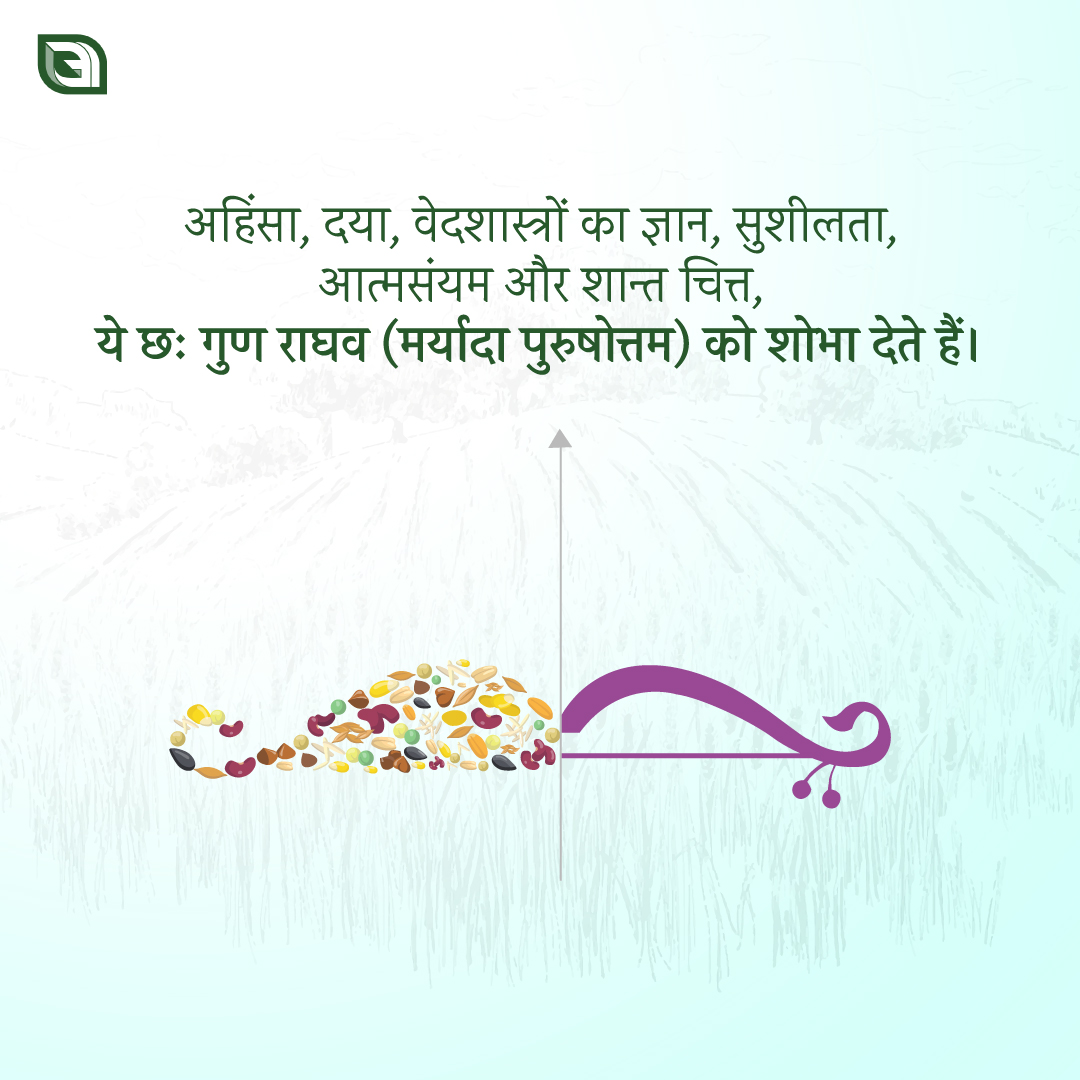 _AgrimIN's tweet photo. Lord Vishnu graced the earth with his Ram avatar on this auspicious day. Let's celebrate Ram Navami with this beautiful Shloka:
Non-violence, compassion, learning, truthful nature, self-control and tranquility – these 6 virtues adorn Rama, the best of men.
 - Ramayana AyodhyaKand https://t.co/yaEQqRPTIT