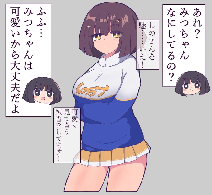 1/2
#サクラ革命 