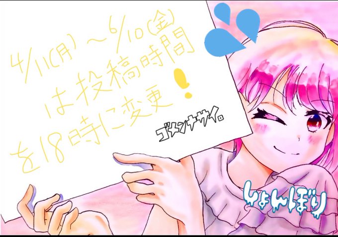 諸事情によりのtwitterイラスト検索結果 古い順
