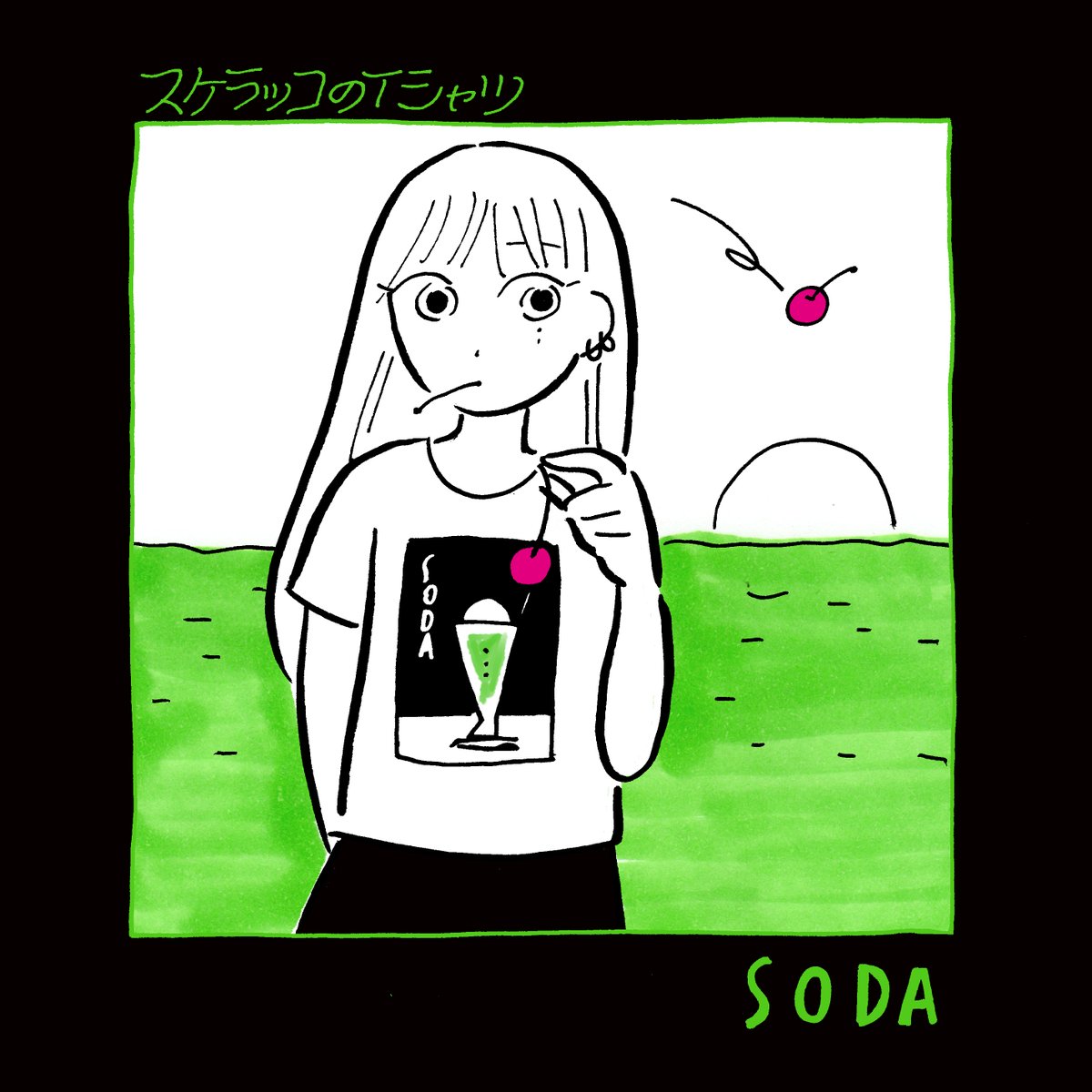 売り切れていた
SODA Tシャツ、CHU-HI Tシャツ
通販に追加しました。

https://t.co/MoyF6DsXXp 