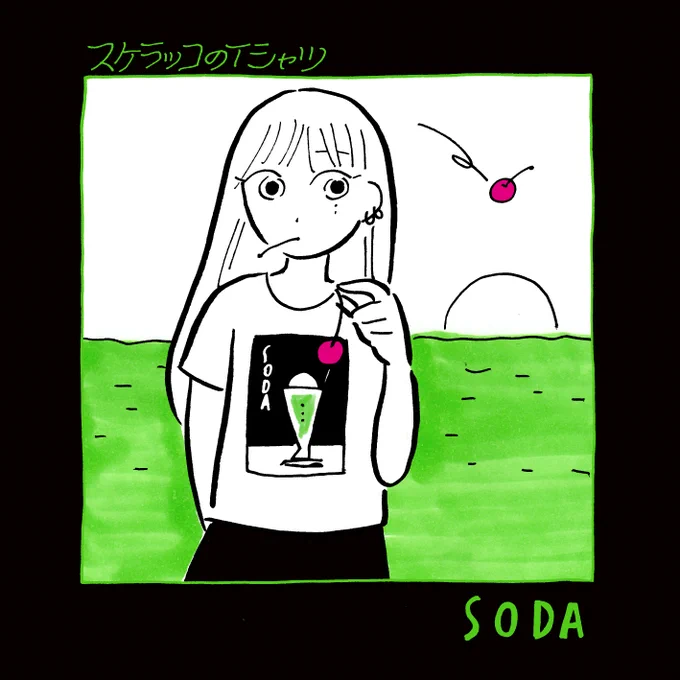 売り切れていたSODA Tシャツ、CHU-HI Tシャツ通販に追加しました。 