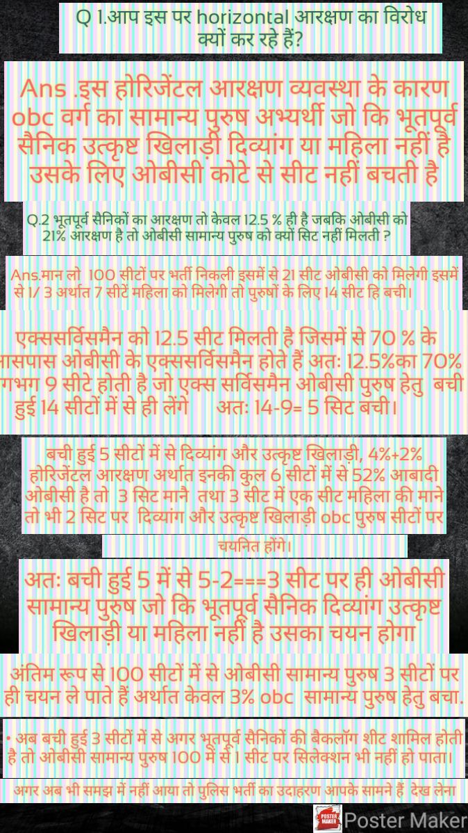 tina_nagar's tweet photo. जातिवादी पत्रकार आपका साथ कभी नहीं देंगे|
आपको खुद अपनी लड़ाई लड़नी पड़ेगी|
#Withdraw_Horizontal_Reservation 
#होरिजेंटल_आरक्षण_ओबीसी_के_साथ_खिलवाड़ 

@RajCMO @sanjayyadavij @Lalitverma510 @TheUpenYadav @DIPRRajasthan @ashokgehlot51 https://t.co/CiT7UpN9NA