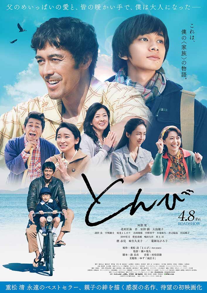 ラストシーン 映画 最新情報まとめ みんなの評価 レビューが見れる ナウティスモーション