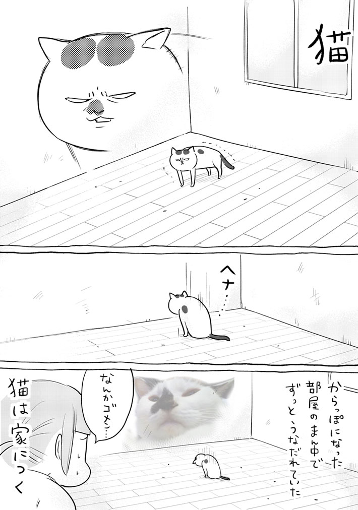犬と猫で差がはっきり! 『犬は人に付き、猫は家に付く』とはこのことか… 『犬と猫どっちも飼ってると』 https://t.co/pplZg737LX @grapeejpより 