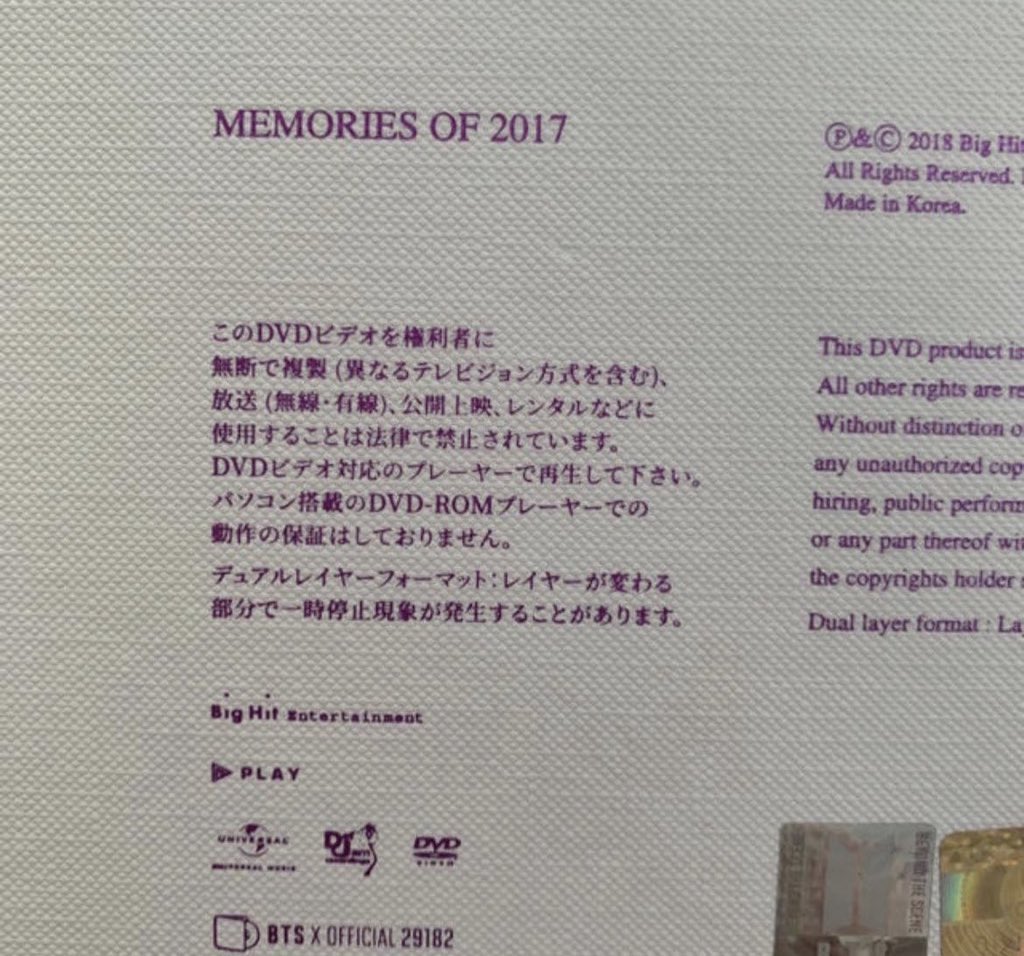 BTS13045559's tweet photo. ✨BTSプレゼント企画

／
BTS MEMORIES OF 2017(テテトレカ付き)プレゼント 💐
＼

🔻応募方法🔻
☑︎@BTS13045559をフォロー
☑︎このツイートをRT

🟥リプライで当選率🔺

🗓4月11日15:00〆

#BTS https://t.co/Cb6Q3k8que