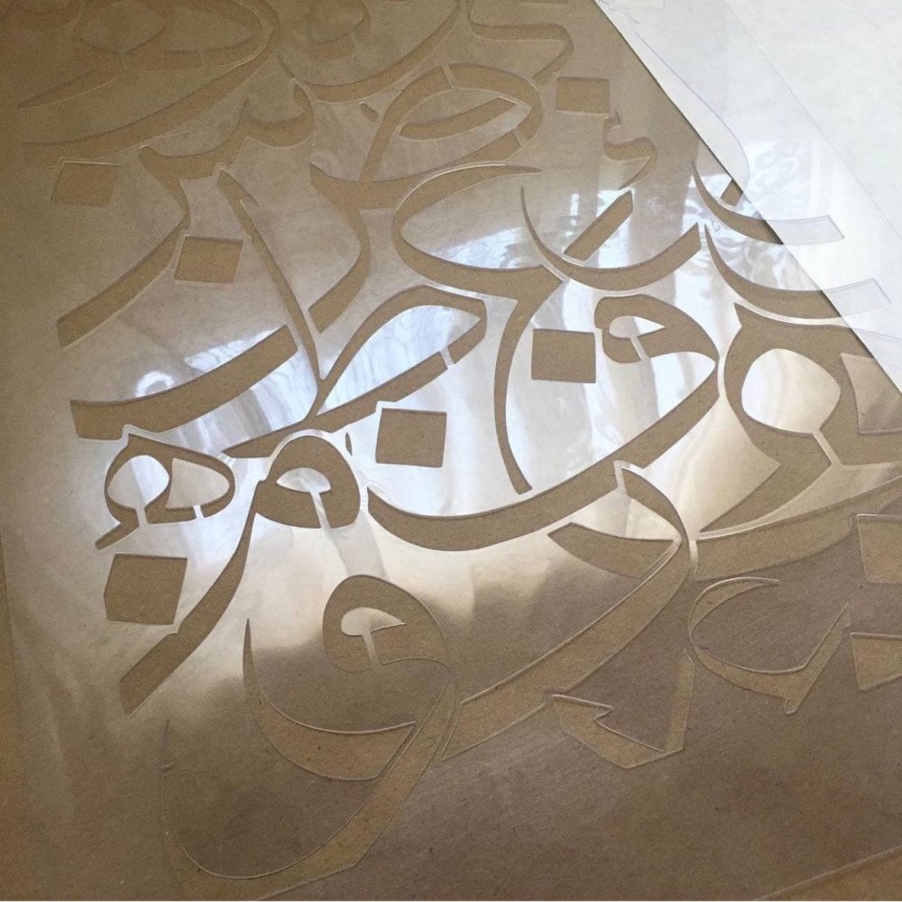 arwaphic's tweet photo. @Des_together احتاج مساعدتكم خاصه اللي يتعاملو مع مطابع في الرياض- حابه اسال المصممين اللي ينفذون تصاميم بمطبوعات اذا تعاملو مع مطابع عندها استنسل وتفرغه حسب الطلب في الرياض نفس فكرة اللي موجود في الصوره https://t.co/vEhuzNpDue