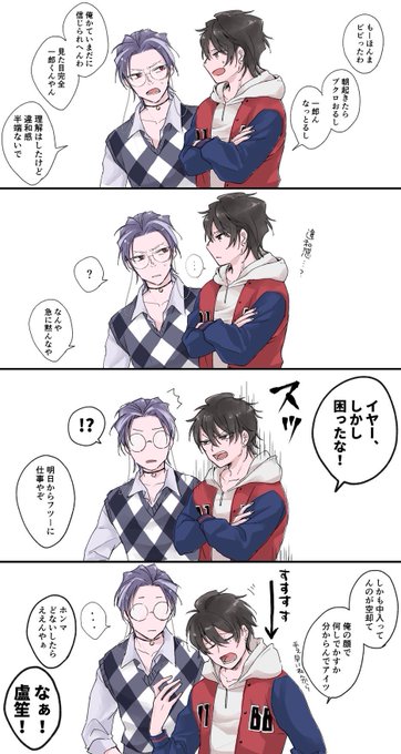 👨‍🏫より目線が高くなってソワソワする🎋 