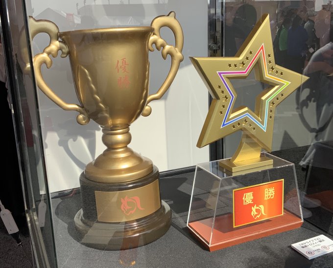 優勝トロフィーのtwitterイラスト検索結果