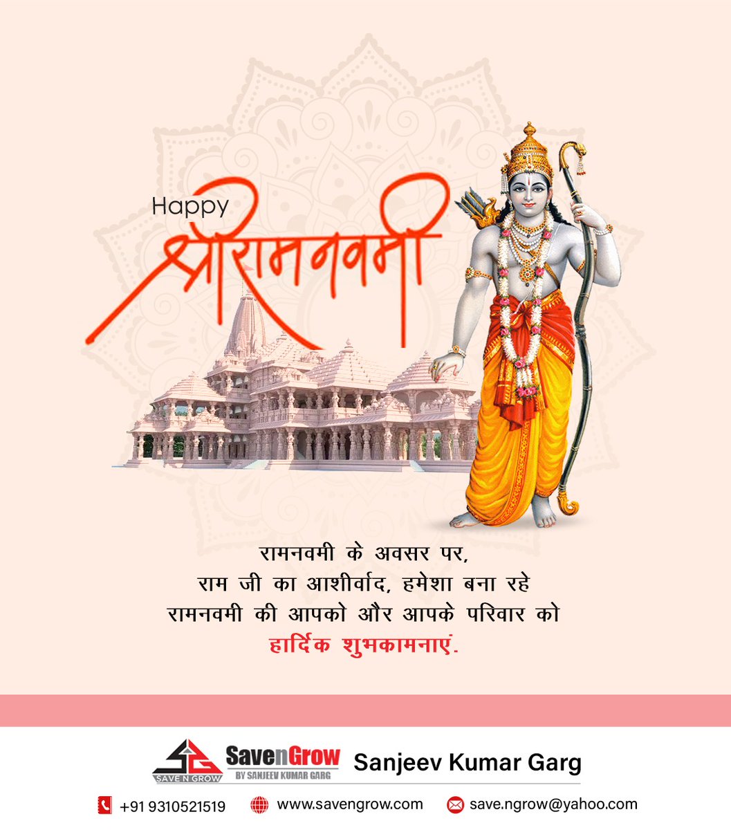 SaveNGrow1's tweet photo. Here's wishing you a very Happy and blissful Ram
Navami.
#SavenGrow #Ramnavmi #HappyNavmi #Investments #FiancialInvestment
Website: https://t.co/gTFeZbLVcd
Email: save.ngrow@yahoo.com
Contact us at: 93105 21519 https://t.co/9Z4el5zERP