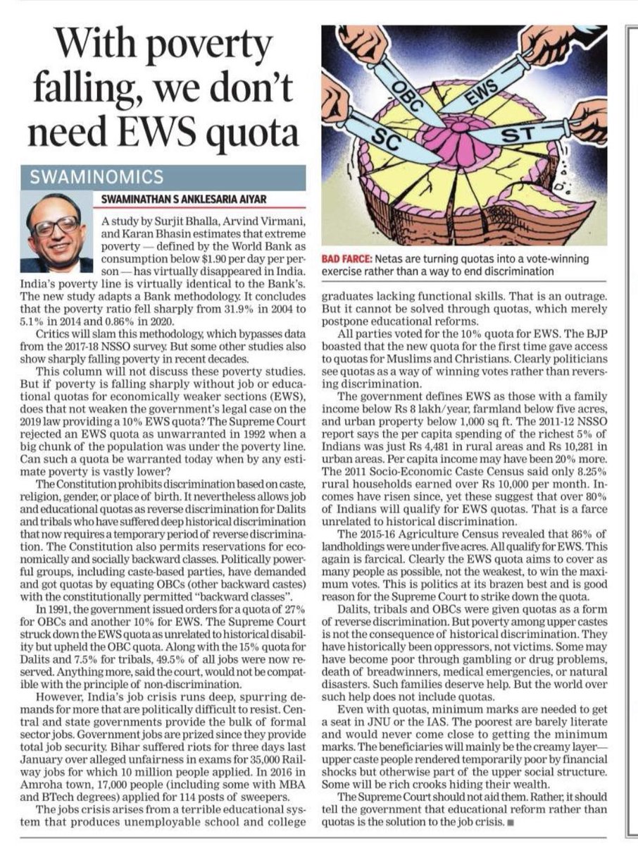 One of the the finest Brahmin intellectuals, Swami Iyar, writes: “Poverty among upper castes is not due to the historical discrimination. They have historically been oppressors, not victims. Some may have become poor due to gambling, drug problem or medical emergencies.”