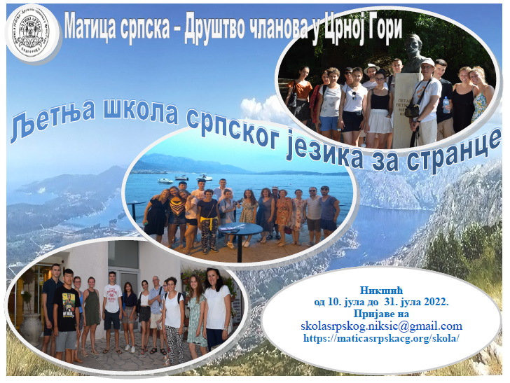 Apply to learn Serbian together! Applications open until the end of April! Accommodation, meals, tuition and extracurricular programs - 300 euros alltogether;  10-31st of July, Nikšić, Montenegro.