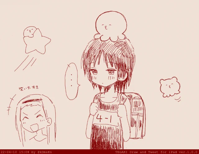 ぴ #tegaki_dt 
