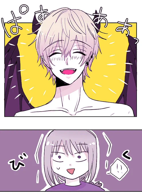 過激なことNGな淫魔の化け物に懐かれたせいで人生が狂いそうな女の話(6/8) 