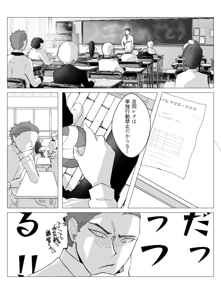 @Toko_s_TL レク、、、駄目かも 