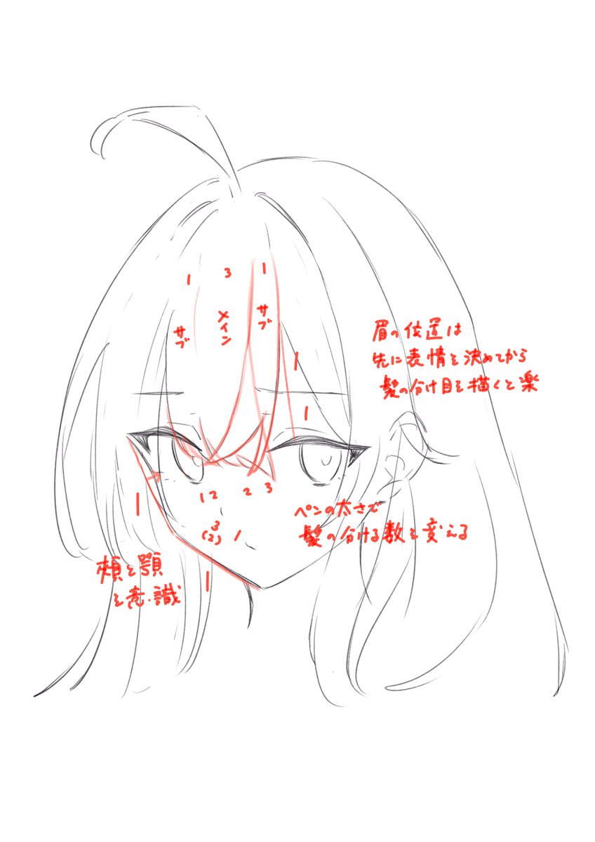 Minau_'s tweet photo. 昨晩の配信で解説した内容を軽くまとめました
よければお役立てくださいませ
アーカイブ→https://t.co/5d40iQgdh2 https://t.co/jrlZguoSkG