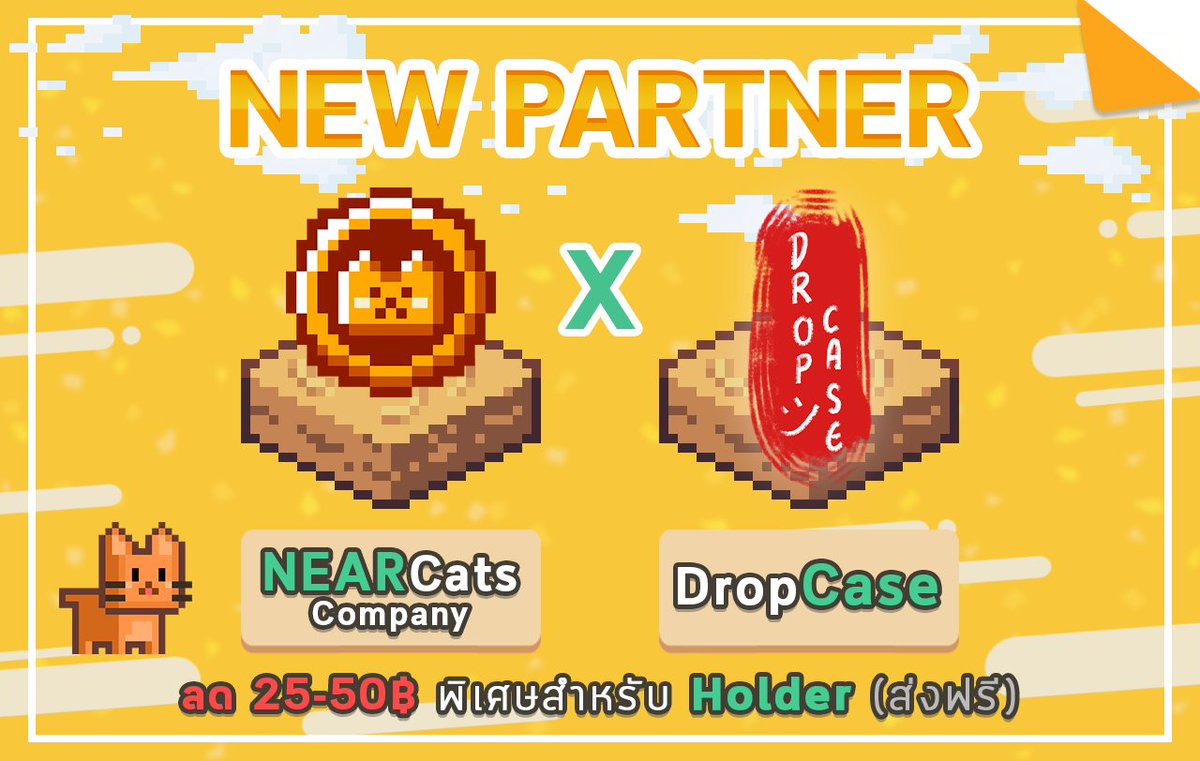NEARCatsCompany's tweet photo. 🎉 NEW PARTNER | More Utility 🎉
@NEARCatsCompany❌Dropcase
 
- For those who hold NFT of NEARCats Company any cat.
- Can be taken as a 50 baht discount in ordering a case
- You can order via Google Form : https://t.co/3JZISarggy
.
Price Order in comment.
#NEARCats #Dropcase https://t.co/UBRW22w0GL