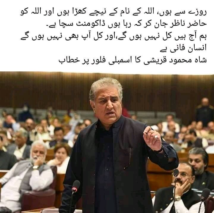 mian_waxas's tweet photo. @OfficialDGISPR
#Bajwa
#whataspeech
#امپورٹڈ_حکومت_نامنظور https://t.co/cVzbplJKDH