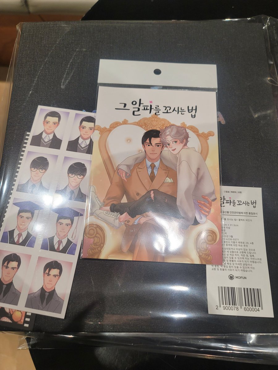 leise0852's tweet photo. #그알법 #킴녕 #북큐브 #모펀 #콜라보카페 https://t.co/RulOaZBcpl