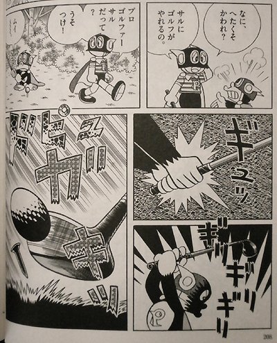 Echange Deレトロ系 Et 1 Whotwi Analyse Graphique Twitter