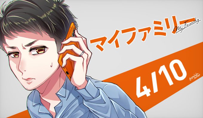 「talking on phone」 illustration images(Latest)｜4pages