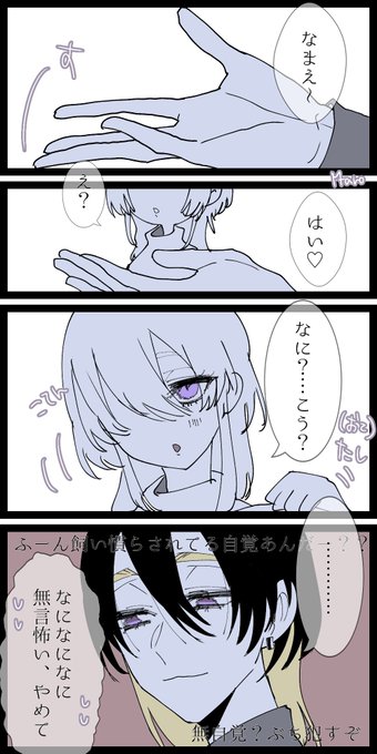 #tkrvプラス
無自覚に煽られるranちゃん
⚠夢主少し顔あり 