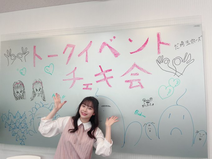 美咲華のTwitter画像42