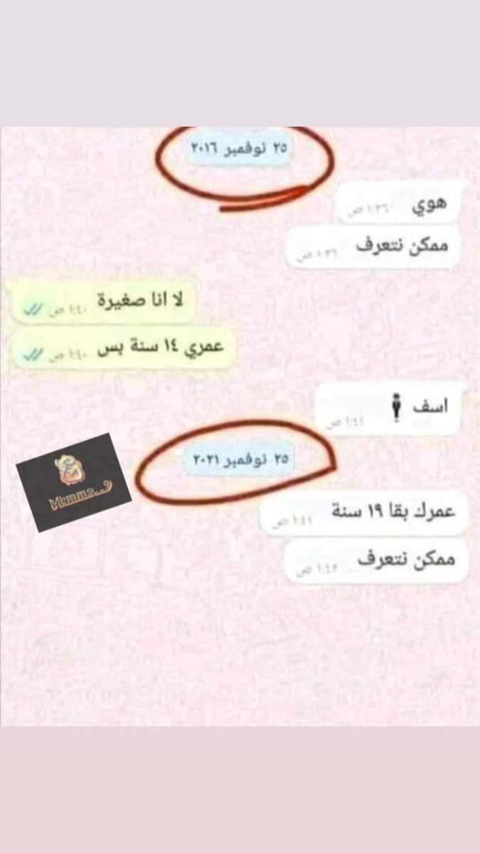 mo7nk ٨٦ tweet media