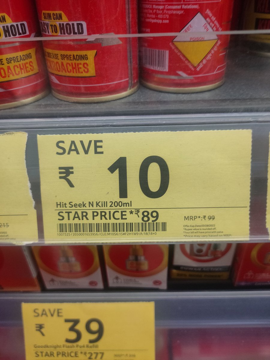 rahul mimani (@rahulmimani) on Twitter photo Today again Tata Starquick tried to fraud with me. I took 10 kg wheat flour from there which costs 310 rupees but they charges 440 in the bill.
This is not happening to me for the first time, it has happened 7 times till now.
#tata
<a href="/RNTata2000/">Ratan N. Tata</a> <a href="/StarBazaarIndia/">StarBazaarIndia</a> <a href="/GujratPolice15/">Gujrat Police Official</a> Today again Tata Starquick tried to fraud with me. I took 10 kg wheat flour from there which costs 310 rupees but they charges 440 in the bill.
This is not happening to me for the first time, it has happened 7 times till now.
#tata
<a href="/RNTata2000/">Ratan N. Tata</a> <a href="/StarBazaarIndia/">StarBazaarIndia</a> <a href="/GujratPolice15/">Gujrat Police Official</a>