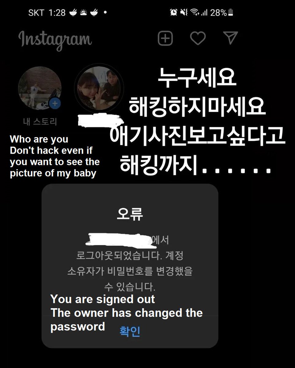 myesoa_ph's tweet photo. LET'S RESPECT THEIR PRIVACY.
Someone is trying to hack Jin's brother and sister-in-law's private instagram account, which is dedicated to their baby. They created it to keep and save memories of Baby Butter.
👰‍♀️Who are you Don't hack even if you want to see the picture of my baby https://t.co/HlUrRIin5O