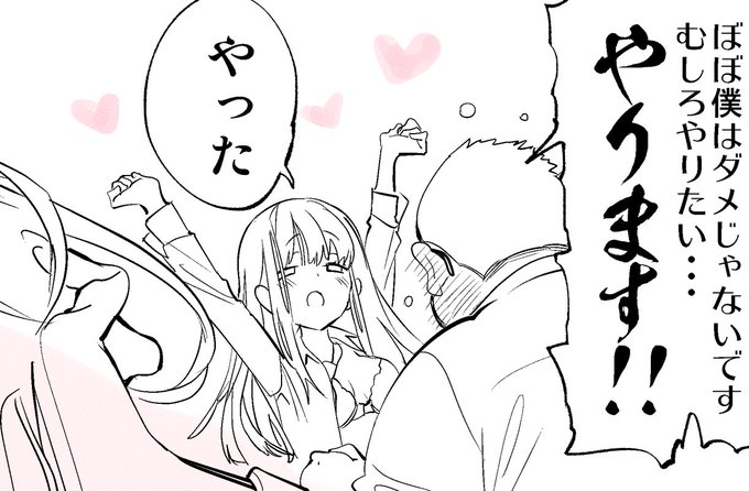 ここの黒髪ロングさんかわヨ https://t.co/yoDOp92YF7 