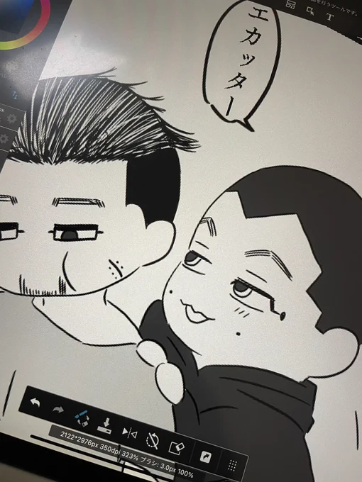 朔太郎さんに見張ってもらいながら原稿してました…!筆がめちゃくちゃ遅くなってるので頑張らないと🐌 