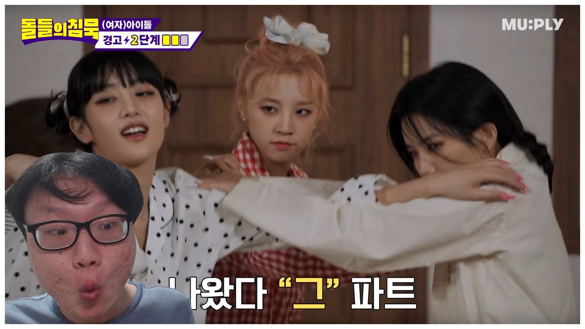 boomyitv's tweet photo. Price 1~3 USD/month 가격 1~3 USD/매달

새 페트리안 new patreon video

#SupportSmallStreamers 
 @xstreamteam
@SupStreamers
 #StreamersCollective
@We_Are_ThePack 
돌들의 침묵 아이들 I-dle Reaction 리액션 https://t.co/yxPWCm7UlT https://t.co/b7tueiikAd