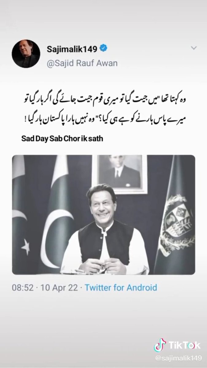 Prinxeijaz's tweet photo. #امپورٹڈ_حکومت_نامنظور https://t.co/Usg6UAicTK