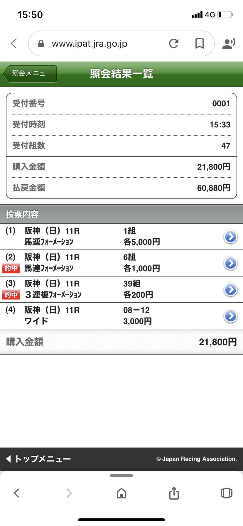 ぴっころ ポーカー Piccolo2525 Twitter
