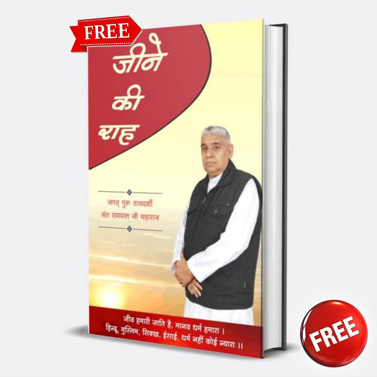 Pratik46623466's tweet image. #commentfast #SantRampaljiiMaharaj #daylidevotional @SaintRampalJiM #world