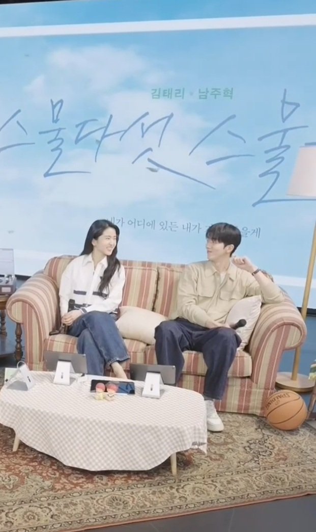 Wonderggone's tweet photo. Yeah never getting over Kim taeri and nam Joo hyuk. https://t.co/m5p97hBkaD