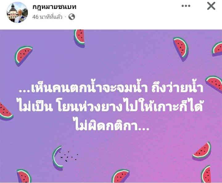 สีหะปาเต๊ะ tweet media