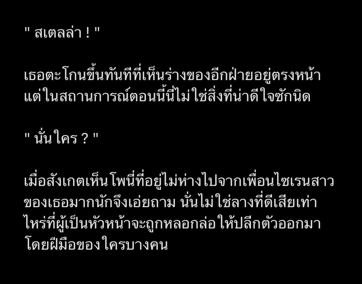 LP_Destinyy's tweet photo. @LP_StellaRM @Bamboozled_LP @LP_LilacBN https://t.co/1Tar4STfgf