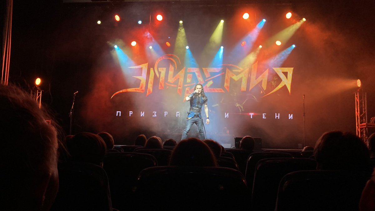 Больше фотографий Эпидемии с концерта у меня в телеграмм-канале и в Инстаграмме ;)