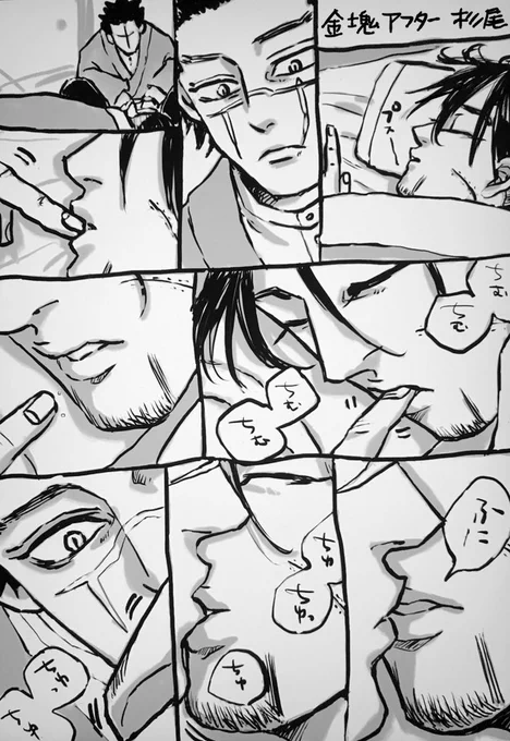#自分の杉尾創作を振り返る
デジタルで描き始めたがペンの種類とか太さとか全く定まってないしアナログと同じ一発描きしてる笑 