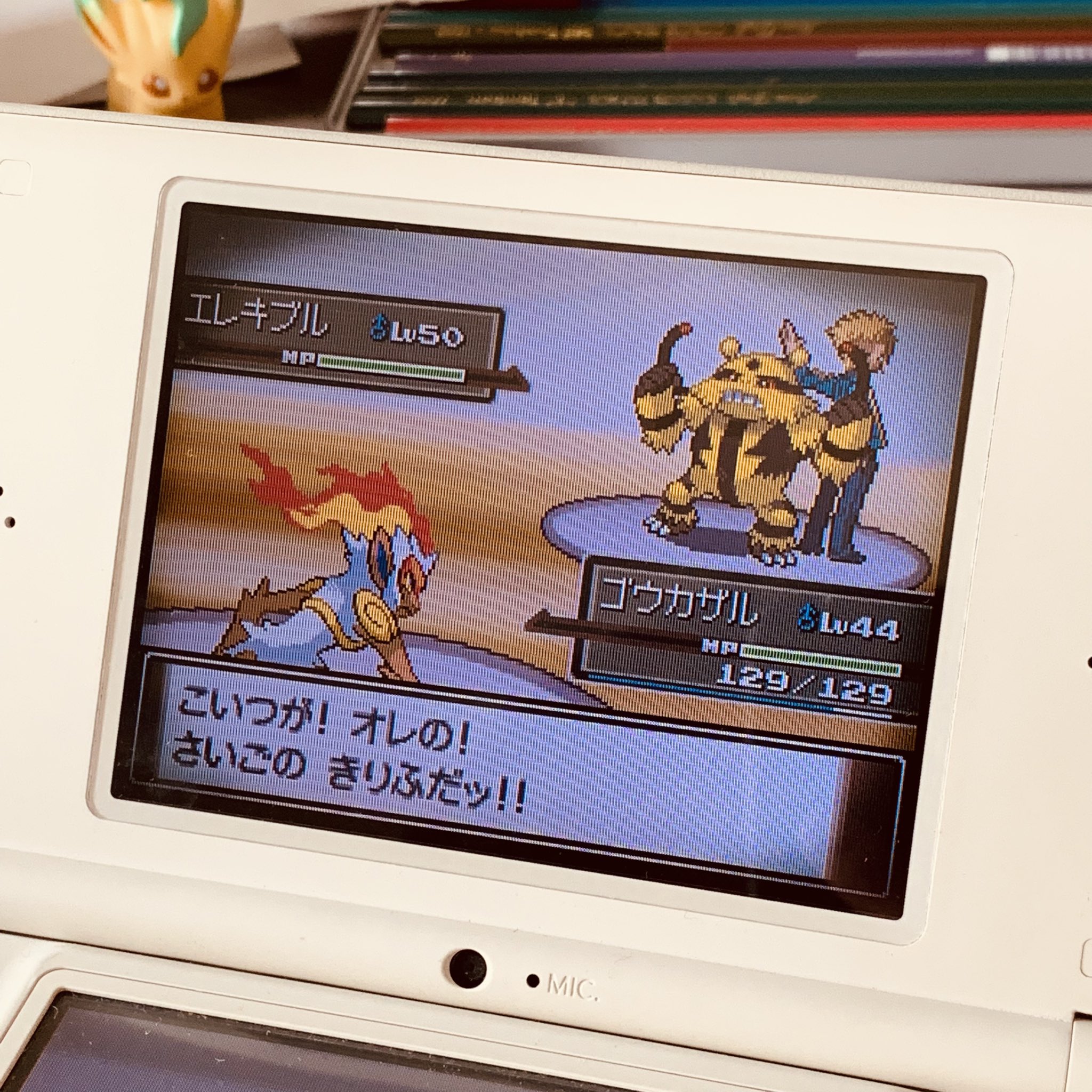 ポケモンプラチナ Twitter Search Twitter