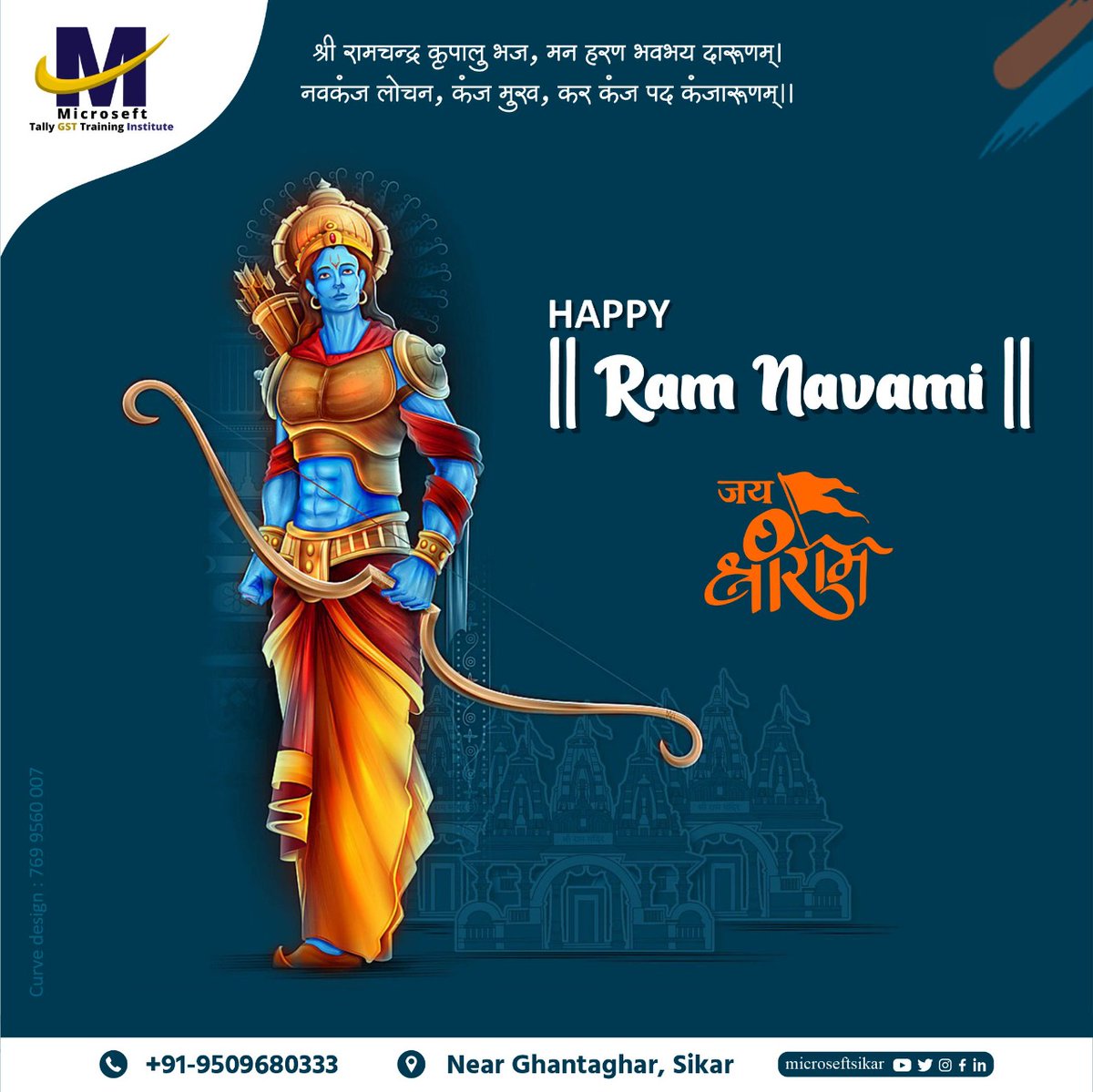 microseftsikar's tweet photo. Wishing everyone a very Happy #RamNavami. May the divine grace of Lord Ram be with you all your life. 
#ramnavami2022 #ramnavmi #रामनवमी #Ramanavami https://t.co/4Fae1GD7ng