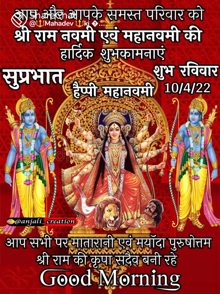 यत्र कुत्रापि मम जन्म निजकर्मवश भृमत जगजोनि संकट अनेकम।तत्र तवद्भक्ति, सज्जन-समागम भवतु मे राम विश्रममेकम।
भावार्थ- हे रामजी अपने कर्मवश में जहाँ कहीं मेरा जन्म हो, जिस-जिस भी योनि में अनेक संकट भोगता हुआ भटकूँ, वहाँ ही मुझे आपकी भक्ति और संतों का संग सदा मिलता रहे। हे