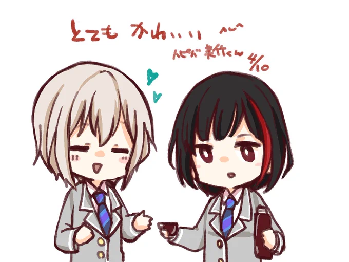 美竹くんお誕生日おめでとう 