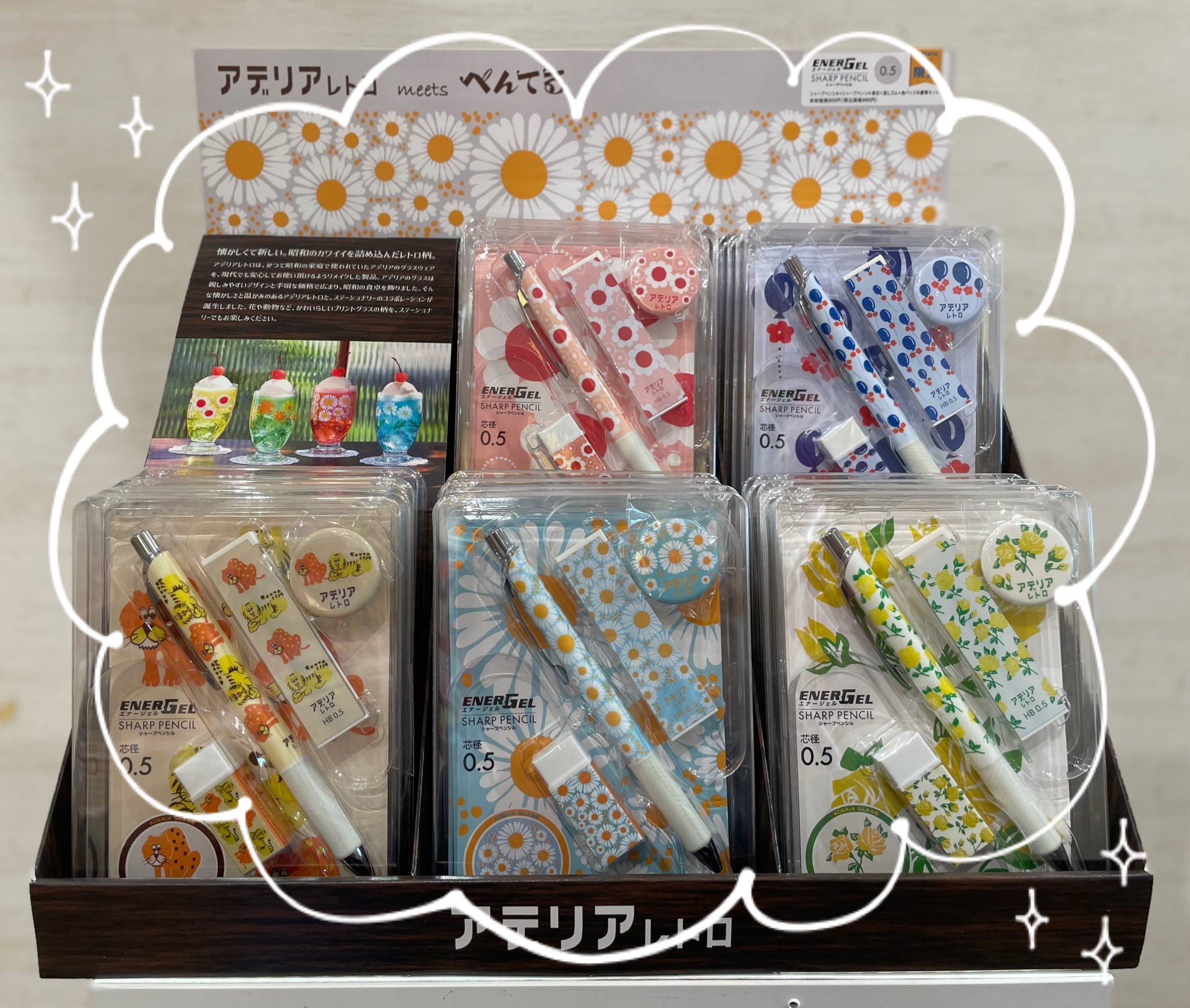 ツタヤ限定 アデリアレトロ エナージェル 全10種類