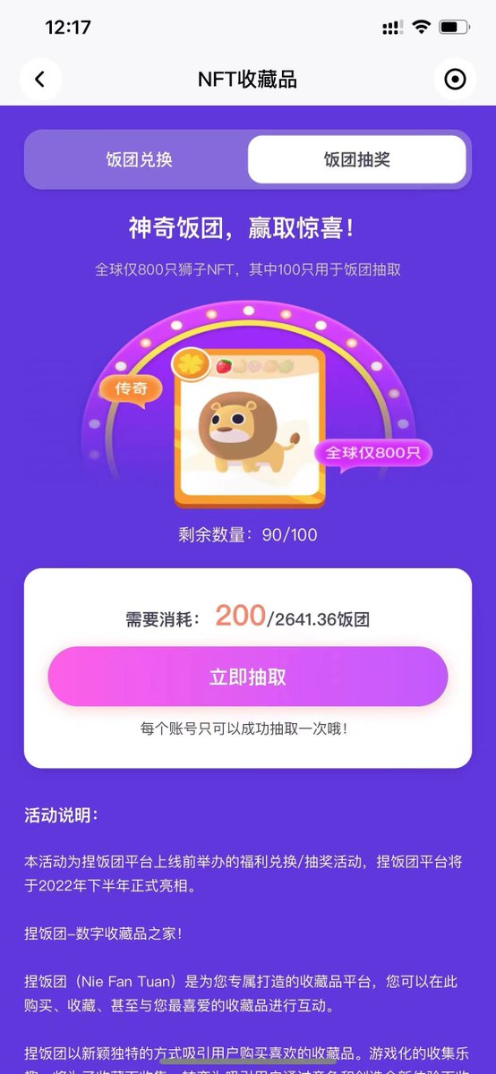 AstronautBNB's tweet photo. There are more and more games on the GAMEFI platform of SUPE, all of them are waiting to be launched, looking forward to the take-off of supe, and those who follow this month are expected to reap the rewards #SUPE #GATE Exchange https://t.co/q4fx9fwI2D