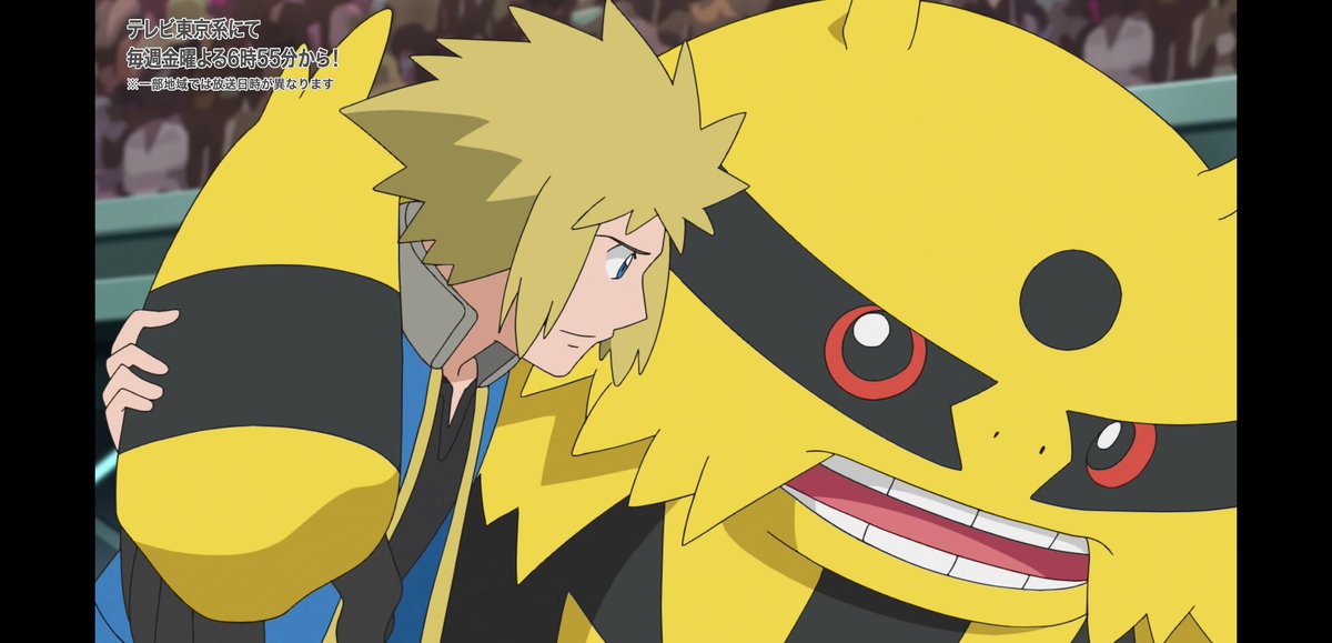 サトシ ピカチュウ 10万ボルトだ ピカチュウ いや無理だわ サトシ ピカチュウ 10万ボルトだ ピカチュウ いや無理だわ